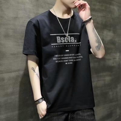 China 2021 Summer Viable Frontier Men's T-shirt Korean Men's Fashion Br Street Sweater Round Neck Round Jacket Short Sleeve for sale