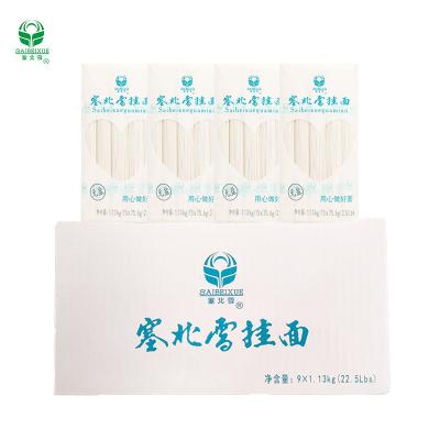 China Low-Carb SAIBEIXUE Manufacturing Wholesale Wheat Flour bulk Noodles Ramen Food low carb instant dried noodles support oem for sale