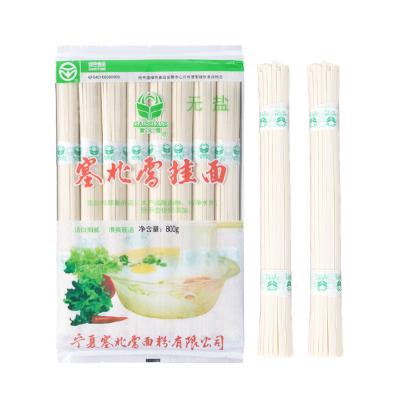 China Low-Carb Exquisite production process of airdried mixed noodles Delicious and High Quality Dried unsalted instant dried noodles for sale