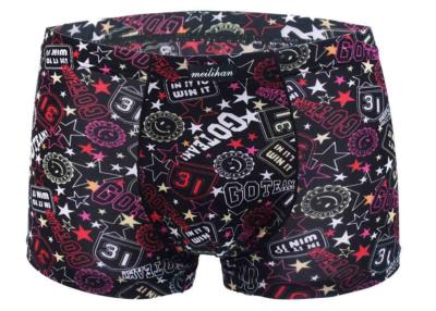 China Spandex / Polyester Custom Mens Printed Underwear Stitching Pouch For Adults for sale