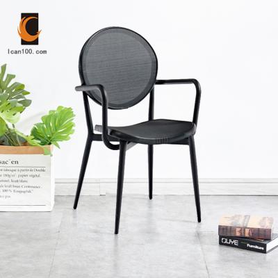 China Modern high quality metal patio furniture outdoor chair dining chair outdoor chair for sale