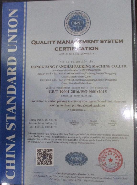 ISO9001 - Dongguang Canghai Packing Machine Co., Ltd.