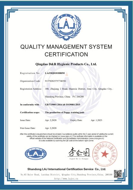 ISO9001 - Qingdao D&R Hygienic Products Co., Ltd.