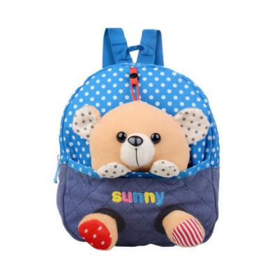 China Cheap Cute Design Small Backpack Kids School Bag Kids School Bag for sale