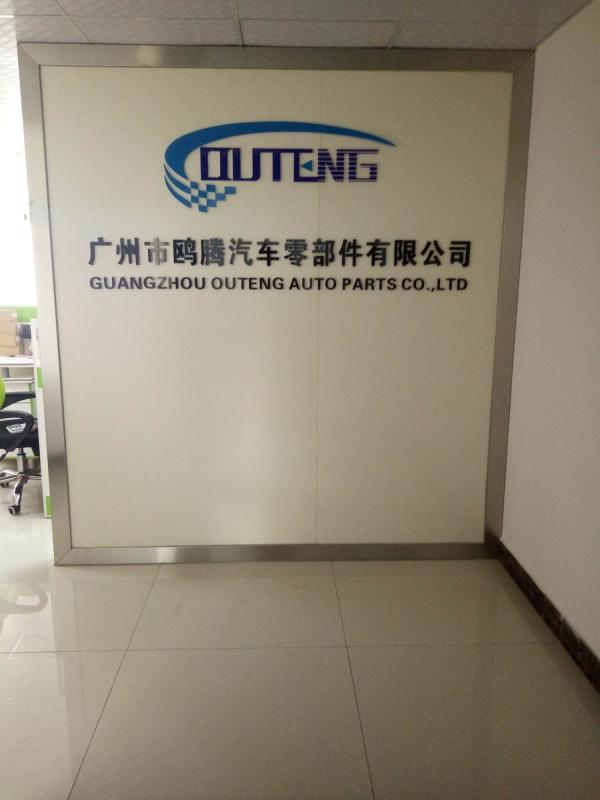 Verified China supplier - Guangzhou Outeng Auto Parts Co., Ltd.