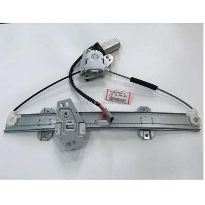 China 72250-S04-A02 Front Left Power Window Regulator and Motor Assembly for Honda Civic EK3 1996-2000 Standard Size for sale