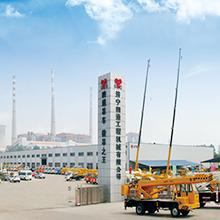 Verified China supplier - Jining Sitong Construction Machinery Co., Ltd.