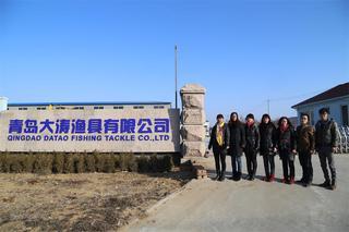 Verified China supplier - Qingdao Datao Fishing Tackle Co., Ltd.