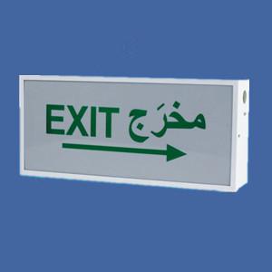 China Steel case and Acrylic panel in 8W fluorescent tube for Emergency Exit Sign light for sale