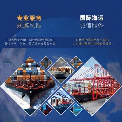 China Logística de carga marítima de porta a porta da China continental para Taiwan Entrega paga à venda