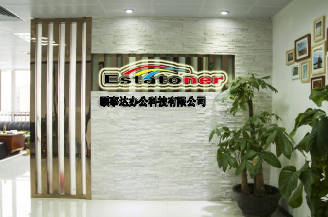 Fornitore cinese verificato - ESTA OFFICE TECHNOLOGY CO.,LTD