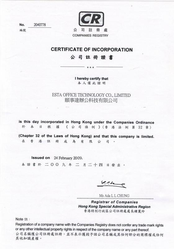 Certificate of incorporation - ESTA OFFICE TECHNOLOGY CO.,LTD