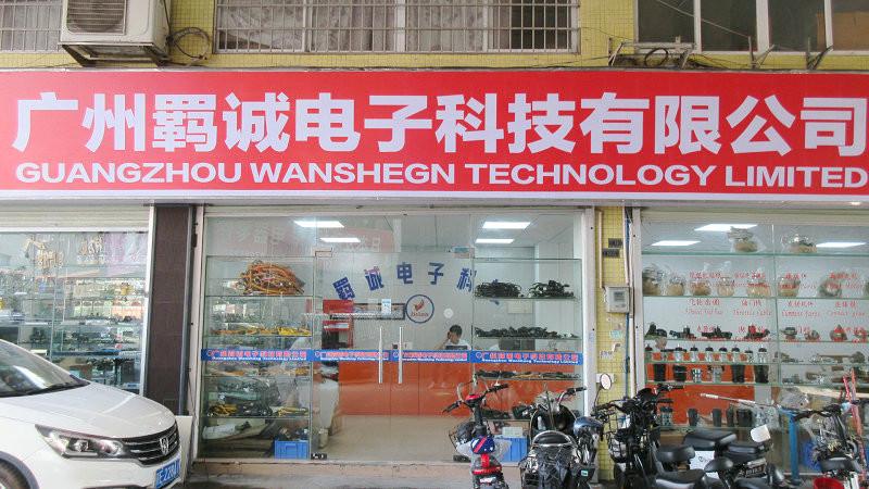 Επαληθευμένος προμηθευτής Κίνας - Guangzhou Wansheng Technology Limted