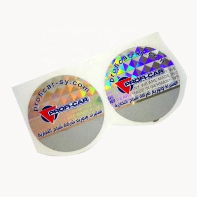 China Security Anti-Counterfeit Scratch Off Barcode Number 3D Hologram Sticker for sale