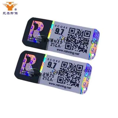 China Anti-Counterfeit Hologram Label Security QR Code Label Hologram Anti-Counterfeiting Sticker for sale