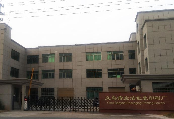 Verified China supplier - Yiwu Baoyan Trade Co., Ltd.