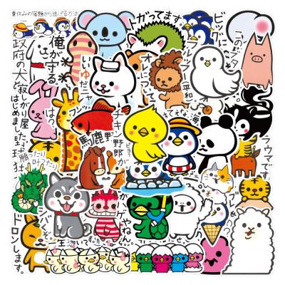 China Waterproof+Eco-friendly 50Pcs Japan Kawai Cute Animal Sticker Pack For Artist Waterproof Aisle Skateboard Luggage Laptop Vinyl Random Stickers for sale