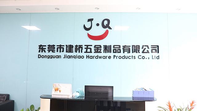 Verified China supplier - Dongguan Jianqiao Hardware Products Co., Ltd.