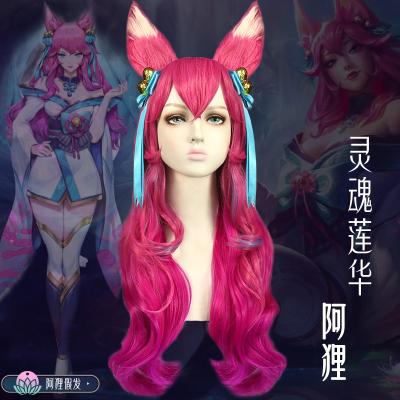 China Cheap Long Body Wave Curl Hair Cosplay Color Wig Synthetic Wigs Red Synthetic Hair Heat Resistant Wigs for sale