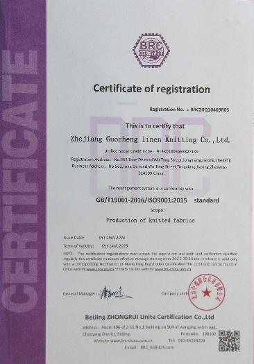 ISO9001 - Zhejiang Guocheng Linen Knitting Co., Ltd.