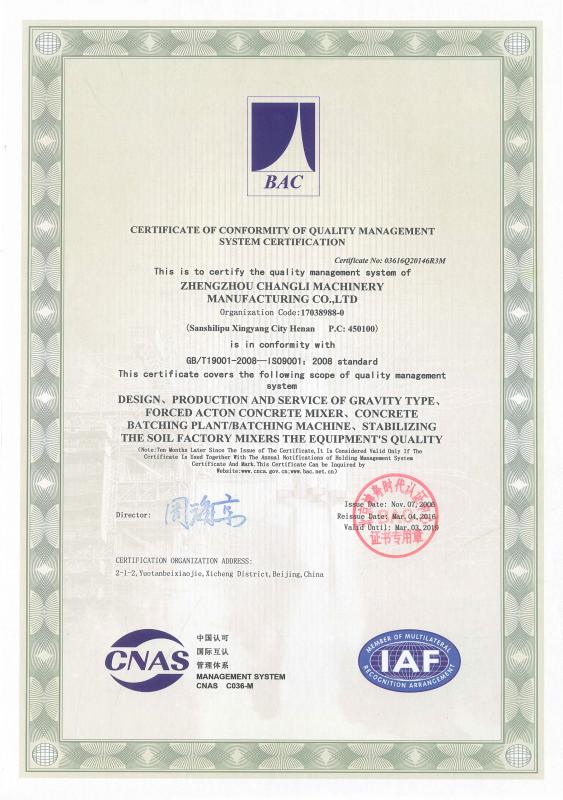 ISO9001 certification - zhengzhou changli machinery manufacturing co., ltd.