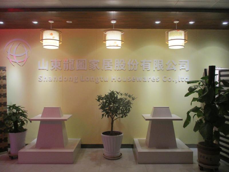 Verified China supplier - Shandong Longtu Housewares Co., Ltd.