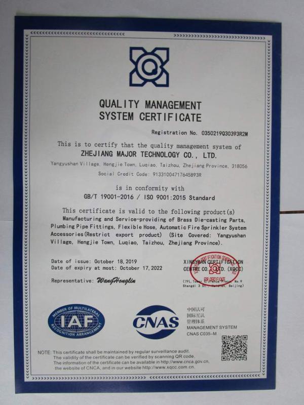 ISO9001 - Zhejiang Major Technology Co., Ltd.