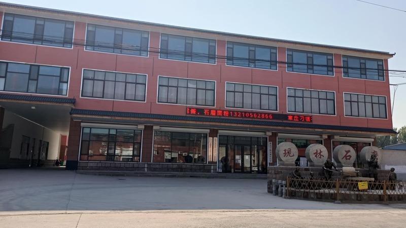 Verified China supplier - Shandong Xianlin Stone Mill Co., Ltd.