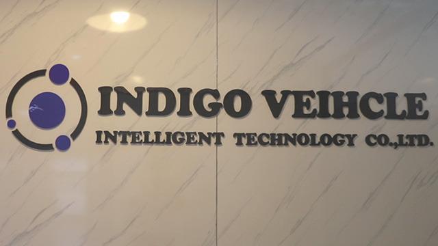 Verified China supplier - Hangzhou Indigo Vehicle Intelligent Technology Co., Ltd.