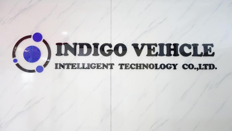 Fornitore cinese verificato - Hangzhou Indigo Vehicle Intelligent Technology Co., Ltd.