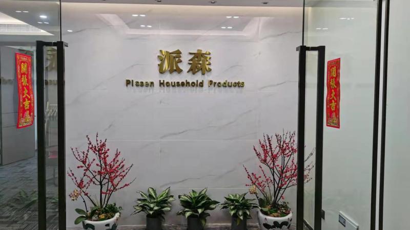 Verified China supplier - Dongguan Paisen Household Products Co., Ltd