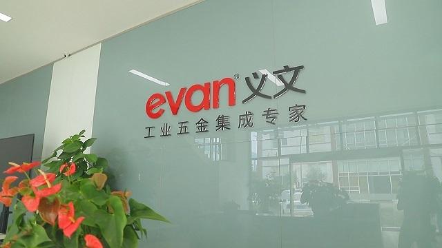 Verified China supplier - Evan Fastening Systems Shanghai Co., Ltd.