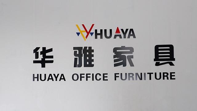 Verified China supplier - Anji Huaya Furniture Co., Ltd.