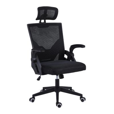 China (Height) Black Mesh Office Chair Ergonomic Swivel 3D Mesh Computer Chair Adjustable Arms With Lumbar Support Height Adjustable Task Chair for sale