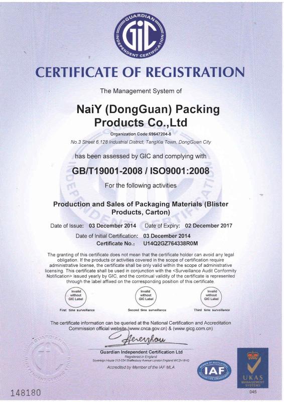 ISO9001 - Dongguan Naiya Packaging Products Co., Ltd.