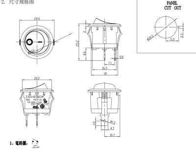 China TOP OFF Round HBTH1 Rocker Switches Certified Power Rocker Switch 15A 250VAC, 15A 125VAC for sale