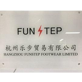 Verified China supplier - Hangzhou Funstep Footwear Limited