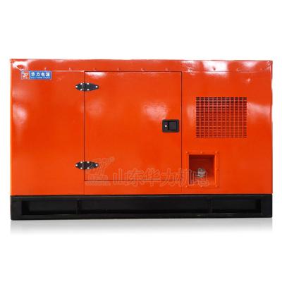 China Cummins Soundproof Type Diesel Generator Set 50w/62kva 50hz 1500rmp for sale