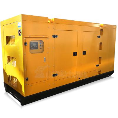 China CE ISO 9001 super soundproof 160kw 200kva generator set electric fuel consumption brushless with ATS function for sale