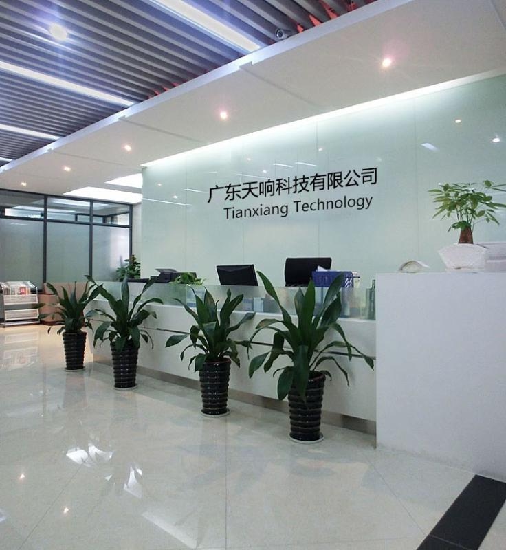 Verified China supplier - Guangdong Tianxiang Technology Co., Ltd.