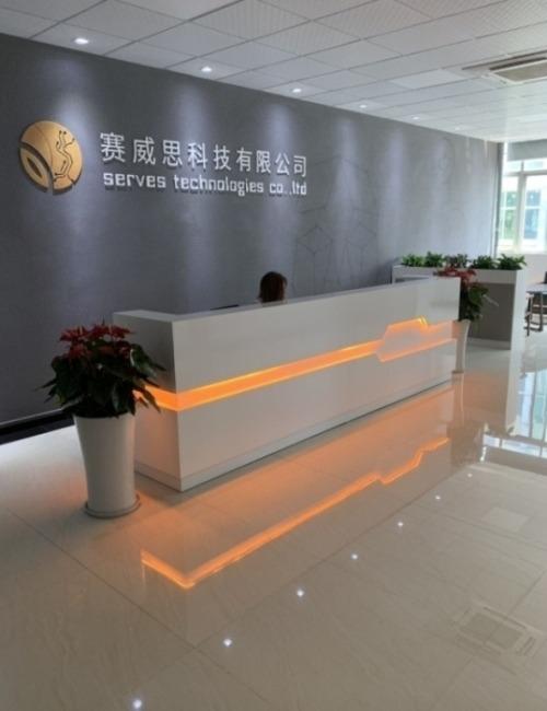 Verified China supplier - Shenzhen Serves Technology Limited