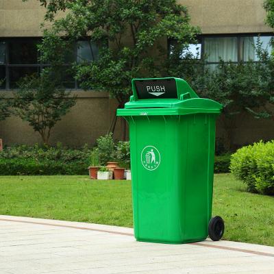 China 240 Liter Standard Size Sustainable Push Lid Outdoor Plastic Waste Bin for sale