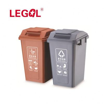 China LD-20E Sustainable Unique Design Competitive Price Garbage Bin With Lid for sale