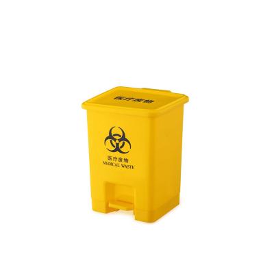 China Viable top selling cheap yellow plastic medical 15l trash can with pedal for hospital for sale