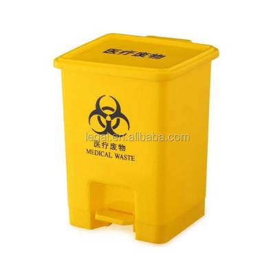 China Sustainable Yellow Pedal Waste Bin , Medical Plastic Bin for sale