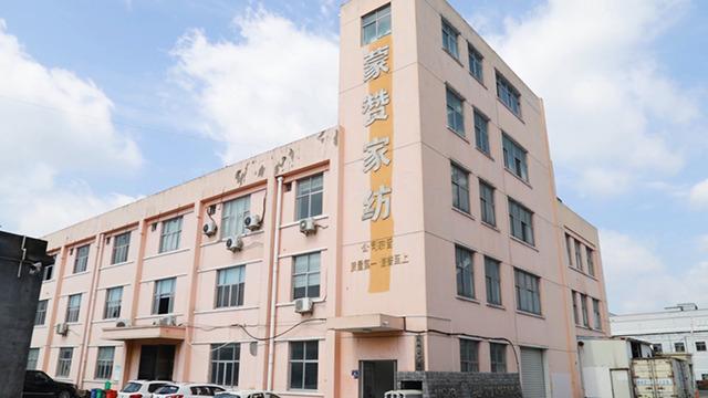 Verified China supplier - Hangzhou Menghong Home Furnishing Co., Ltd.