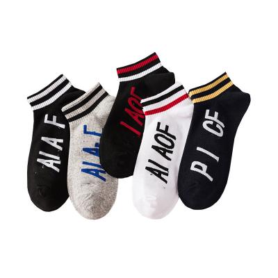 China Style Sports Breathable Striped Shorts Booties Letter Print P Letter Hip-Hop Men And Women Double Bar Socks for sale