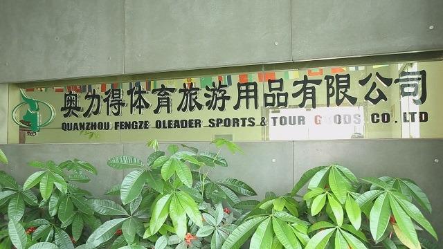 Verified China supplier - Quanzhou Fengze Oleader Sports&Tour Goods Co., Ltd.