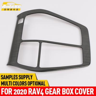 China Anteke Stainless Steel Gearbox Cover For 2020 RAV4 Car Accessories for sale