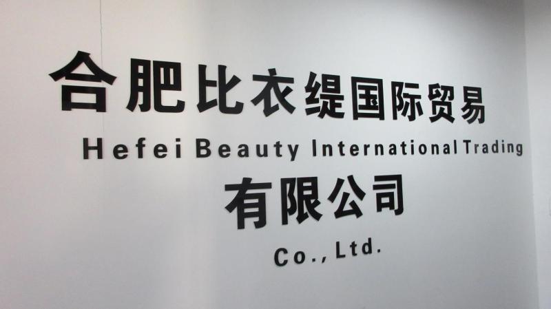 Verified China supplier - Hefei Beauty International Trading Co., Ltd.